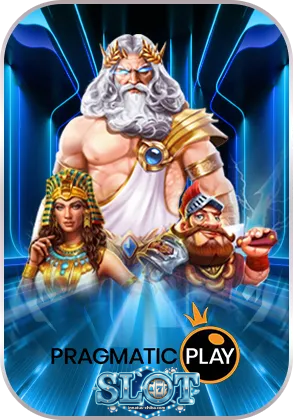 สล็อต โดยตรง-เกม (4)