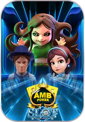 สล็อต โดยตรง-เกม (6)