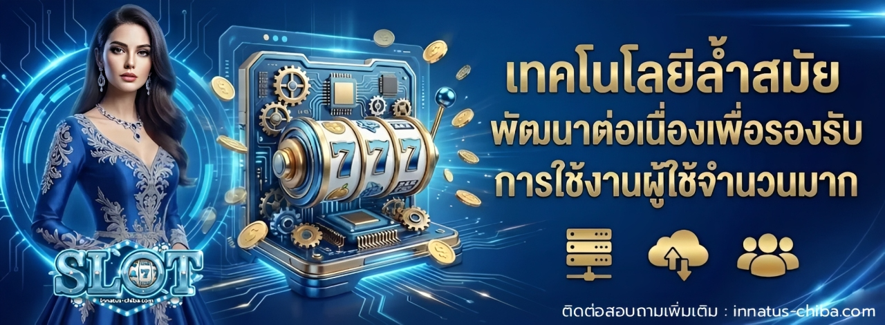cover-สล็อต โดยตรง (2)