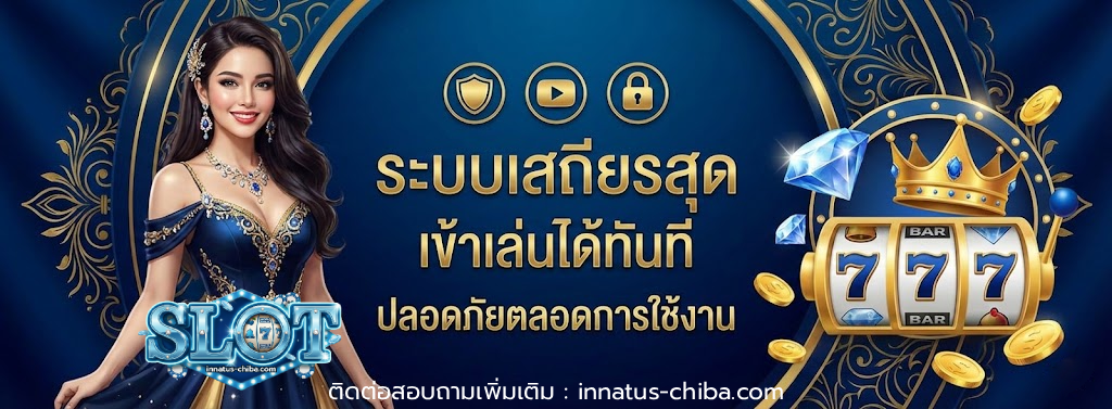 cover-สล็อต โดยตรง